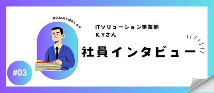 自分らしさを手がかりに辿り着いた、次のステージ