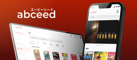UIデザイナーとして、今やっていること