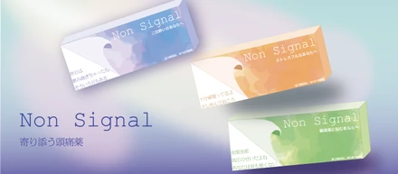 薬品パッケージデザイン