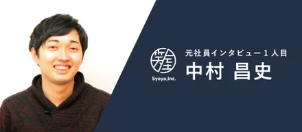 同窓会から親孝行の起業をしてみて