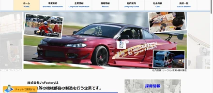 製造現場の「リアル」から学ぶ、IT導入の真の価値