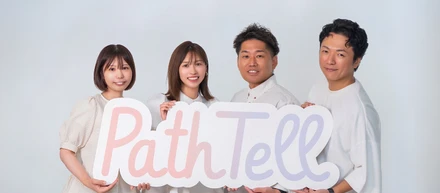 【ストーリー】戦略広報PRサービス「PathTell（パステル）」をリリースしました！