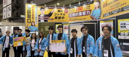 東京ビッグサイトでのイベントに出展してきました！