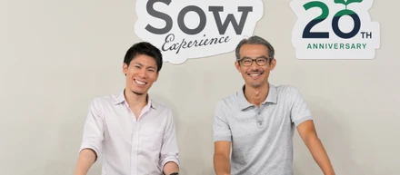 “Good Experience, Good Life”──20周年を迎えたソウが目指すのは、体験の価値を再定義する未踏の冒険