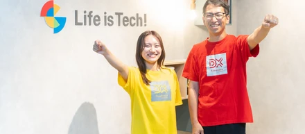 「納品」の枠を超えた価値提供。“関わる人すべてを笑顔にする”CXグループの仕事哲学
