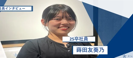 【社員インタビュー】吹奏楽に熱中した学生時代からエンジニアへ。やっていくうちにできるようになるから大丈夫！