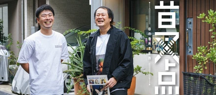 増田の案件価値観、関わり方がわかりやすい取材記事