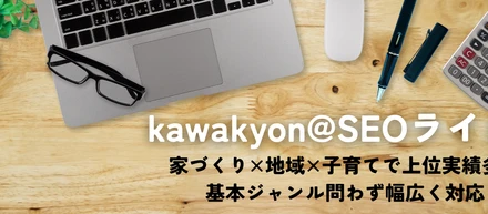 「人の成長を支え、言葉で価値を届ける。体育講師・福祉支援員を経てSEOライターへ」