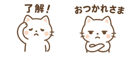 Photoshop不要！AI（ChatGPT）で作る簡単LINEスタンプ