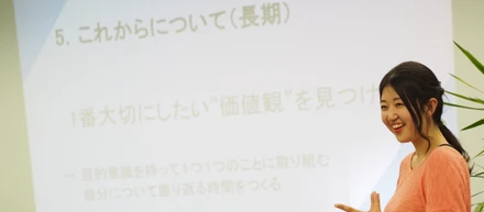 ホワイトプラスでのインターンを終えた私が、学生のみなさんに伝えたい３つのこと