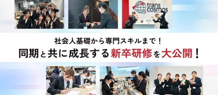 【2025年度 新卒研修】デジタルマーケティング スペシャリストへの第一歩を徹底解説！