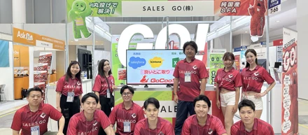 新入社員も活躍!!「営業・マーケDXPO東京’25」