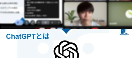内定承諾者イベントを開催いたしました！
