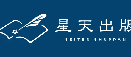 出版社未経験で出版レーベルを作った理由
