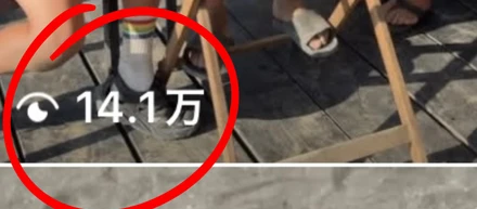 継続案件で14万回再生のリールを制作！楽しく制作できた案件でした
