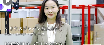 「KENJA GLOBAL」インタビュー動画掲載のお知らせ