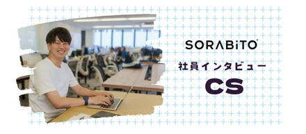 「建機レンタル業界の常識を変えていきたい」　業界経験者として考えること