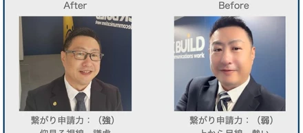 「自撮り棒2600円で2000フォロワー突破！」