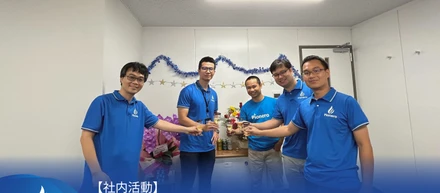 株式会社Pionero 新オフィス開設セレモニーを開催しました