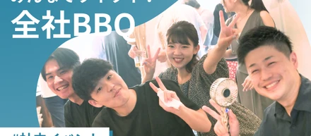 笑顔もお肉も大満タン！Nexil BBQパーティー🎉🥩