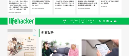 剣道関係の記事執筆（2017年）