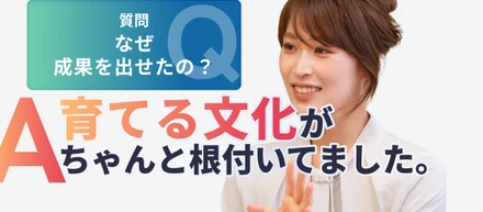 【社員紹介】「不動産×人材」で経験を活かして成長したい。未経験からでも成果を出せたのは圧倒的なサポートと成長環境。