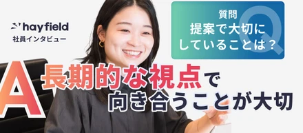【社員紹介】求職者様の親身になって行動することが、 みんなの利益につながる幸せな仕事