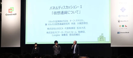 お金の育て方カレッジに登壇させていただきました