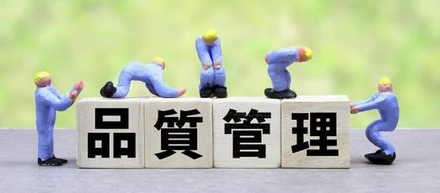 【LIVE配信】医薬品製造の品質強化に向けたヒューマンエラーの予防対策（2025/12/19）