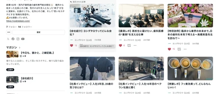 初めの一歩