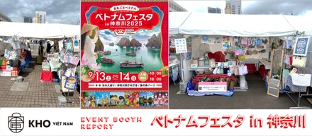 ベトナムカゴバッグ店【Kho Vietnam】イベント出店レポート ≪ベトナムフェスタ in 神奈川≫