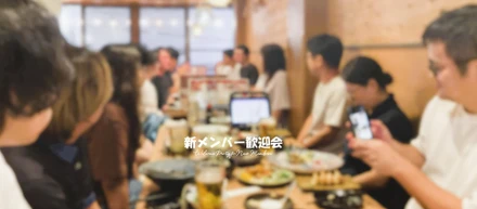 新しいエンジニアを迎えました🎉