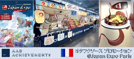 【実績紹介】France:オタフクソース プロモーション@Japan Expo Paris