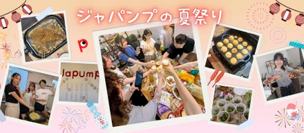 8月の社内イベント『夏祭り飲み会』🍺