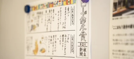 【beadsで働く】管理栄養士・調理｜最後までご利用者様の食と心に寄り添える”気持ちの栄養士”でありたい