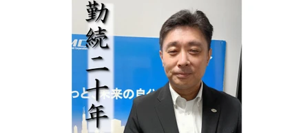 【社員インタビューｖｏｌ.10】給与計算・社会保険手続担当　永田氏に聞いてみた