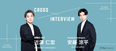 会社の看板を脱いだ先に、本当の価値があった。ー サイバーエージェント、オプト出身の2人がRecologneで掴んだもの ー