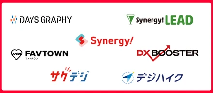 この記事1本でわかる！シナジーマーケティングの事業・プロダクトガイド