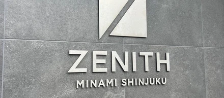 東京支社が新オフィスに移転しました！