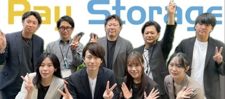 🌟ペイストレージ東京支社🌟
