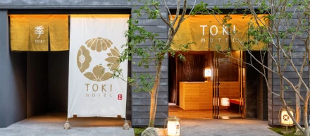和の色に包まれる18室。『HOTEL TOKI 季』で見つけるあなただけの時間🪷