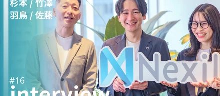 役職者が見抜く“伸びる新人”の条件とは？Nexil CAのリアル