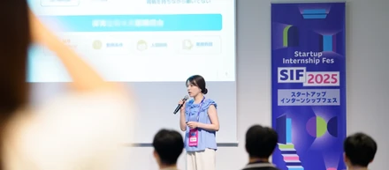 【Startup Internship Fes 2025】参加レポ◎