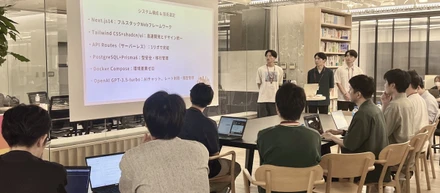「学生生活×AI」で新たなサービスを企画しよう！4Dayハッカソンを実施しました！！