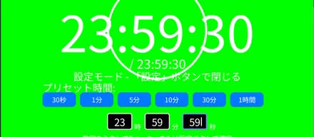初めてのWindows11用アプリ開発、販売開始