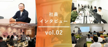 【#2 社員インタビュー】個性豊かなメンバーの紹介！