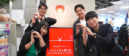 ひと足はやく「入社式」開催！多様なルーツのスタッフが続々と仲間入り🌏