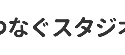 法人設立&サービス開始のお知らせ