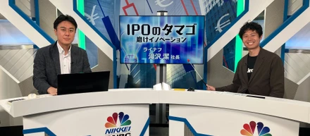 【メディア出演】日経CNBC online「IPOのタマゴ」に当社代表・滝沢が出演いたしました