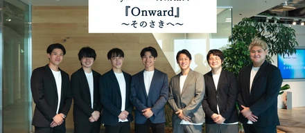 『初めての経営1期目の学びと2期目の宣言』